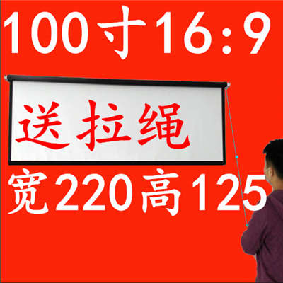 厂手拉幕布3D高清投影幕布投影家用投影仪布幕布手动投影布幕布促