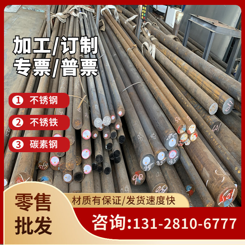 钢结构的圆钢拉杆长度如何计算的简单介绍