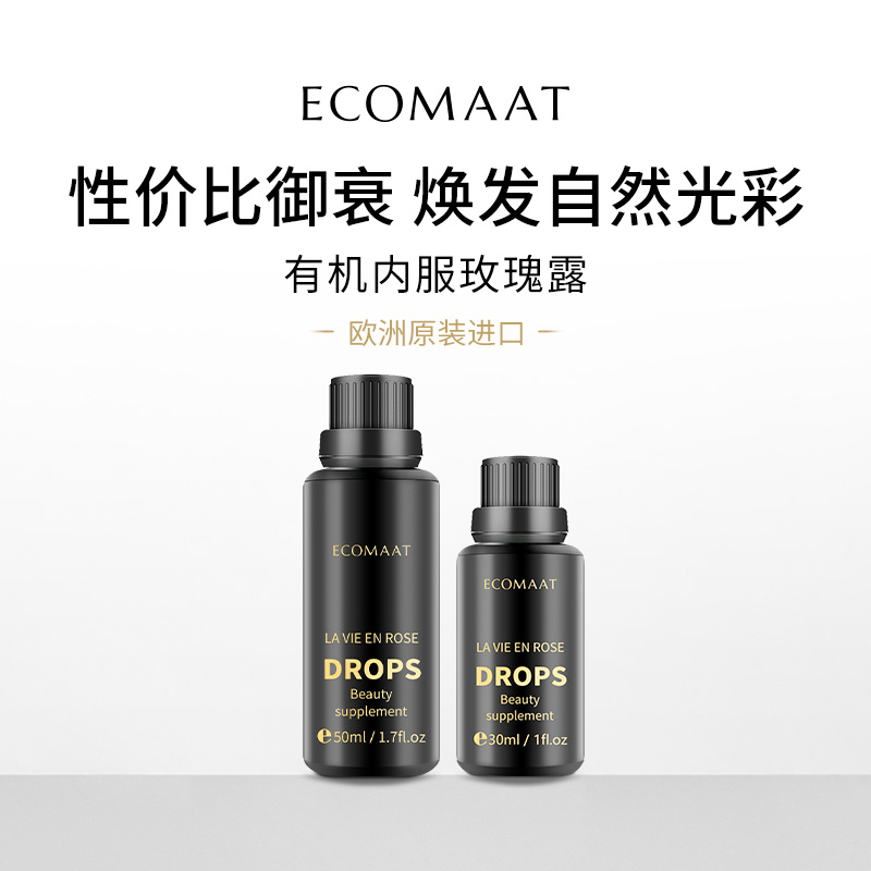 【ECOMAAT伊可茉玫瑰露 30