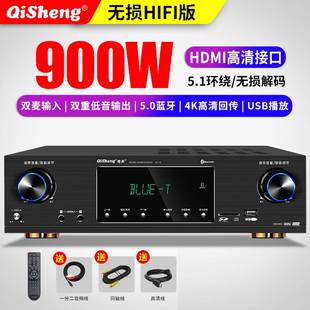 奇声5.1功放机家用专业大功率hifi重低音卡拉OK家庭影院放大器