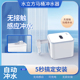 马桶自动感应冲水器智能红外线感应器免接触卫生间水立方自动冲水