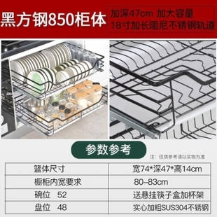 厂促加深款橱柜拉篮304不锈钢厨房抽屉式碗篮碗碟篮双层缓冲阻u.