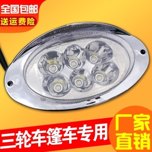 电动三轮车LED元宝灯前大灯椭圆全封闭棚车大灯超亮12v-85v包邮