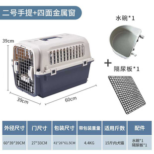 急速发货宠物航空箱猫咪狗大型中型犬飞机托运国航标准空运车载狗