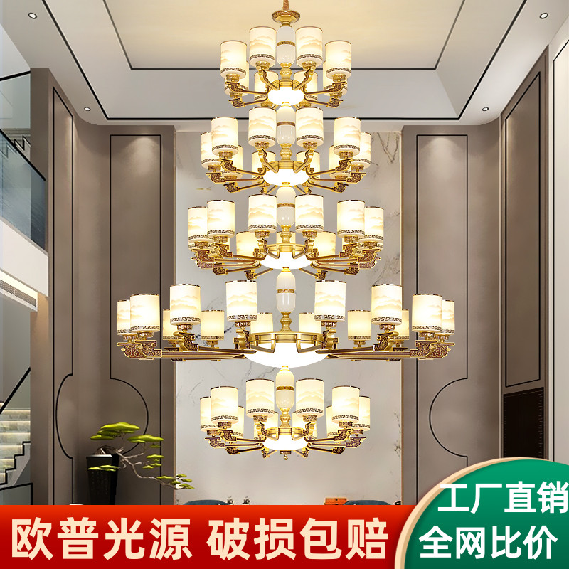 新中式复式楼客厅大吊灯别墅中空楼中楼挑高跃层自建房四五层灯