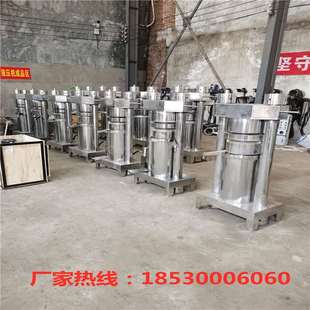新品厂家230型液压榨油机大型芝麻香油机韩式多功能精炼油滤油机