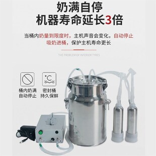 定制奶羊牛用羊c用羊奶挤奶机牛吸奶器小型家用电动手动牛羊便携