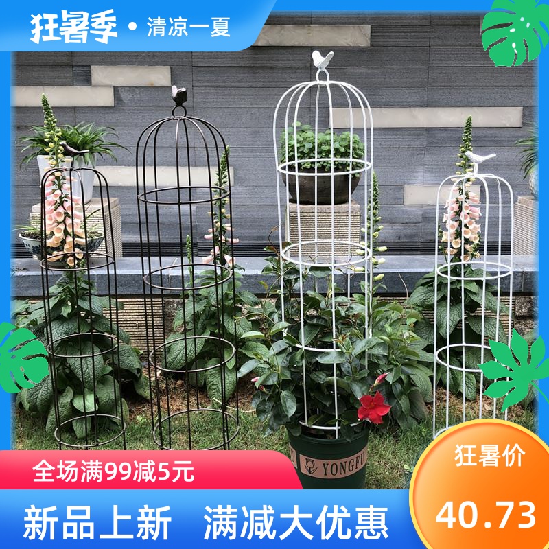 欧式田园简约户外绿植的飘香藤支架杆植物伞型花架店铺室内外铁艺