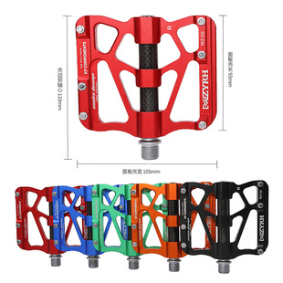 mzyrh自行车脚踏山地车铝合金踏板三培林碳纤管脚踏骑行装备配件