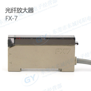 SUNX神视光纤放大器标准型FX-7转换灵敏度稳定余量指示灯防干扰