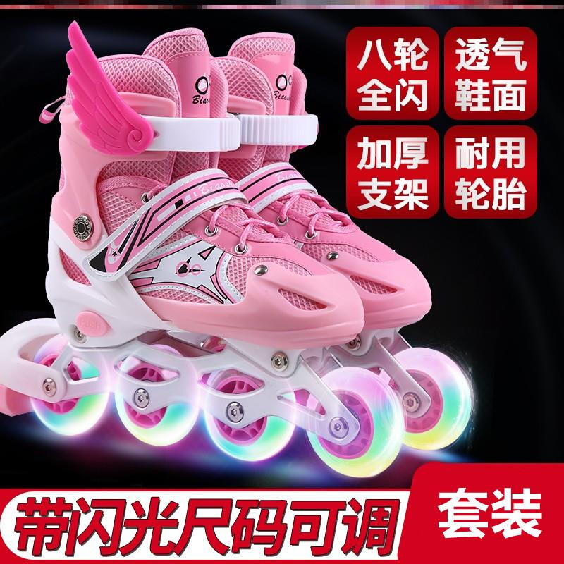 溜冰鞋女款带防护装备儿童轮子闪光轮可收缩高端轮滑鞋可调大小男