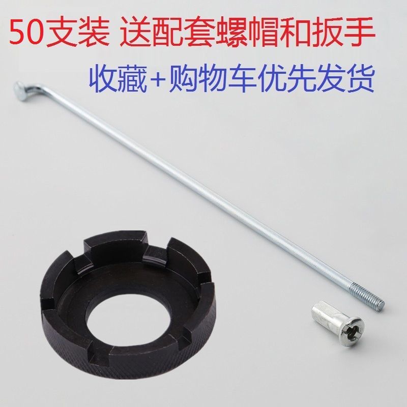 10g Number 3mm millimeter Electric vehicle Spoke Bicycle Bicycle Tricycle Load King steel wire Car Article Steel barsin the Electric cars/Fitting/Transportation , Zero electric car/Fitting , Spoke electric cars category - from Buy2taobao.com to provide professional Taobao agent buy service