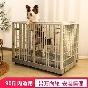 狗笼子中大型犬小型犬泰迪宠物狗狗围栏窝带轮子怡亲多可特