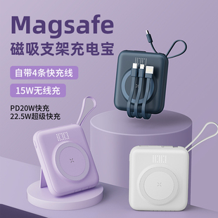 【美国SUIDDY】Magsafe磁吸款无线充电宝自带线三合一快充适用苹果华为小米手机大容量超薄小巧便携移动电源