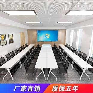 折叠培训桌椅拼大小型会议办公工作长条桌多接功能学生组合板翻桌