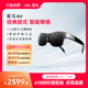 雷鸟智能眼镜 Air AR眼镜高清140英寸3D游戏家用高清苹果安卓手机游戏机观影头戴显示器观影眼镜