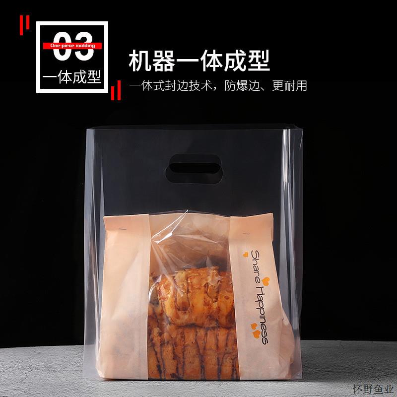 高压打包袋烘焙甜品沙拉透明手提袋子面包店蛋糕食品塑料打包袋