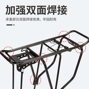重磅后货架山地自行车后座架配件大全尾架可载人单车儿童车架