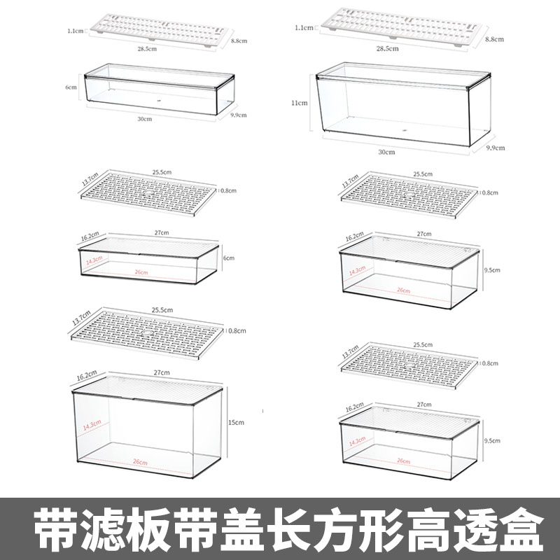 餐具笼收纳盒透明亚克力长方形带盖厨房筷子刀叉勺餐具沥水置物架