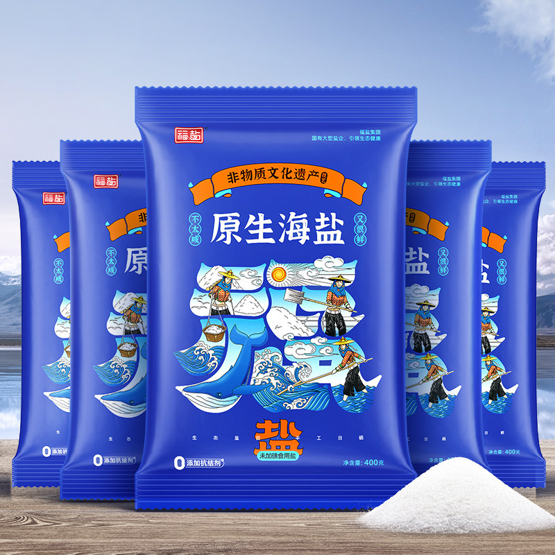 福盐家用海盐食用无抗结剂天然日晒加碘食盐 原价47元 现价20.