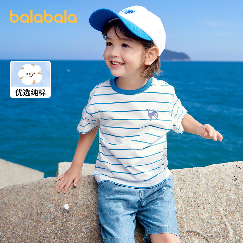 巴拉巴拉短袖T恤男幼童夏装新款宝宝时尚全棉舒适条纹洋气打底衫