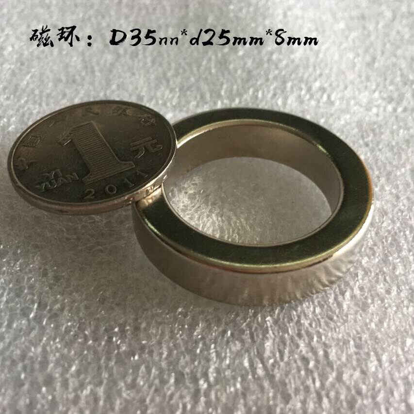 内径25mm戒指强力磁环磁铁铁环超强强磁外径吸铁石