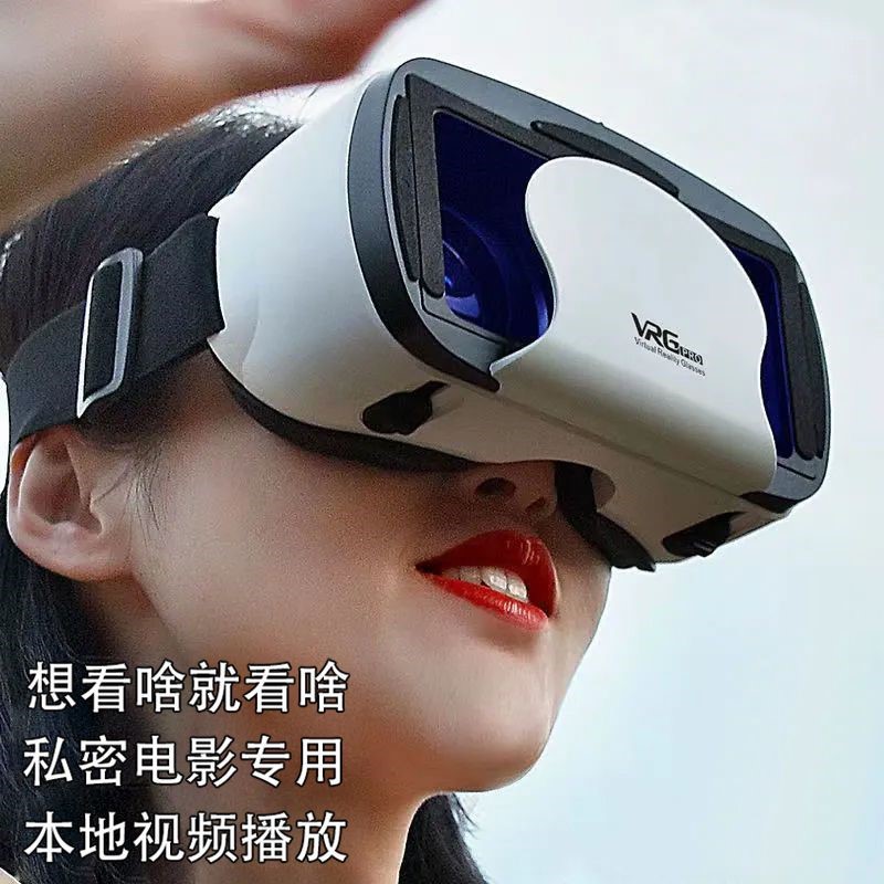 VR眼镜虚拟现实玩游戏身临其镜手机