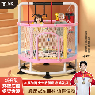 蹦蹦床儿童室内家用小型带护网可折叠小孩跳跳床家庭弹跳床玩具