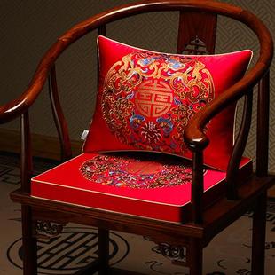 新中式红木椅子乳胶坐垫实木家具沙发垫圈椅太师椅茶桌椅垫子定制