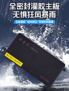 西普尔电动车充电器石墨烯灌胶防雨雅迪48v23ah爱玛60v台铃72新日