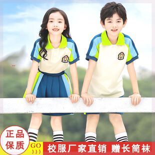 巴拉巴柆幼儿园园服夏装短袖学院风小学生校服夏季套装大班毕业照