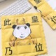 夏季冰垫办公室冰凉椅垫学生床垫凉席凝胶免注水沙发夏天降温坐垫