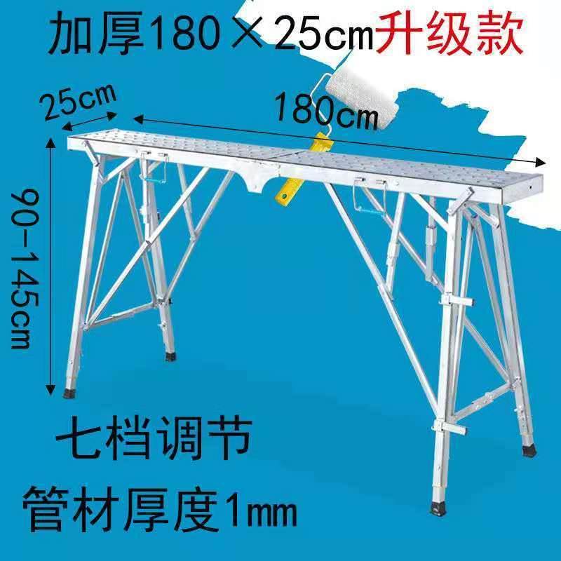 新品装修马凳折叠升降加厚高凳子移动脚手架室内刮腻子多功能施品