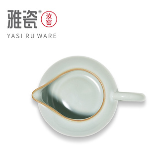 雅瓷 汝窑望月公道杯 陶瓷公杯带把分茶杯茶海单个功夫茶具分茶器