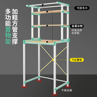 洗衣机置物架滚筒上开方柜卫生间波轮收纳架子阳台翻盖落地储物架