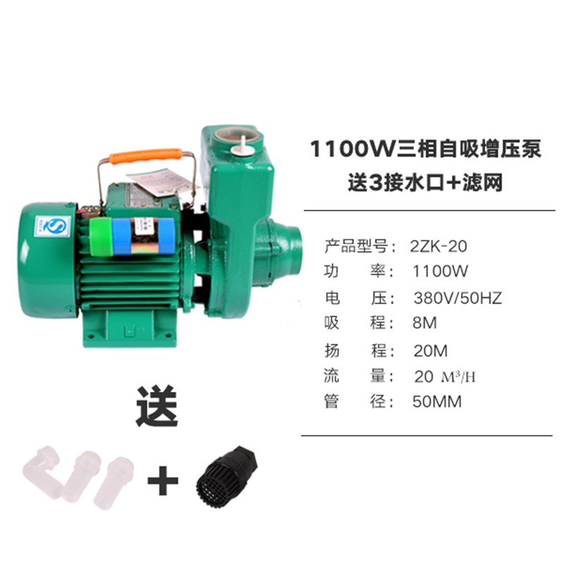 广洋 自吸水泵增压泵家r用抽水机自来水管道热水器电动水压增压器