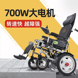 九圆700W大电机电动轮椅车智能全自动老人专用代步车爬坡续航越野