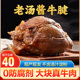 山东特产传统酱牛肉2斤卤味五香卤牛肉真空即食熟食牛腿肉健身