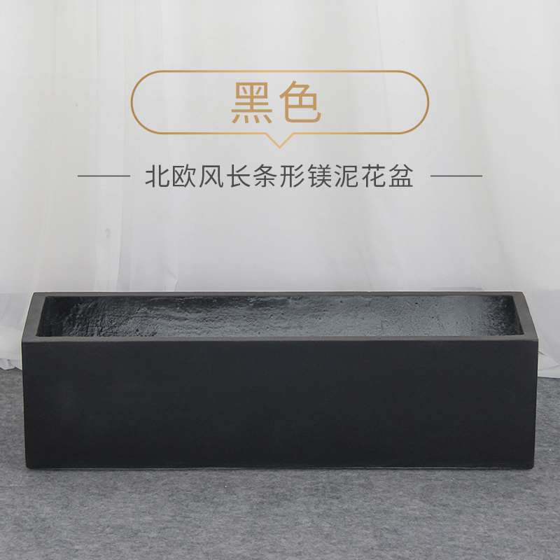 爆品厂促长方形水泥花箱花盆模具造型特大号北欧长条马槽客厅阳品