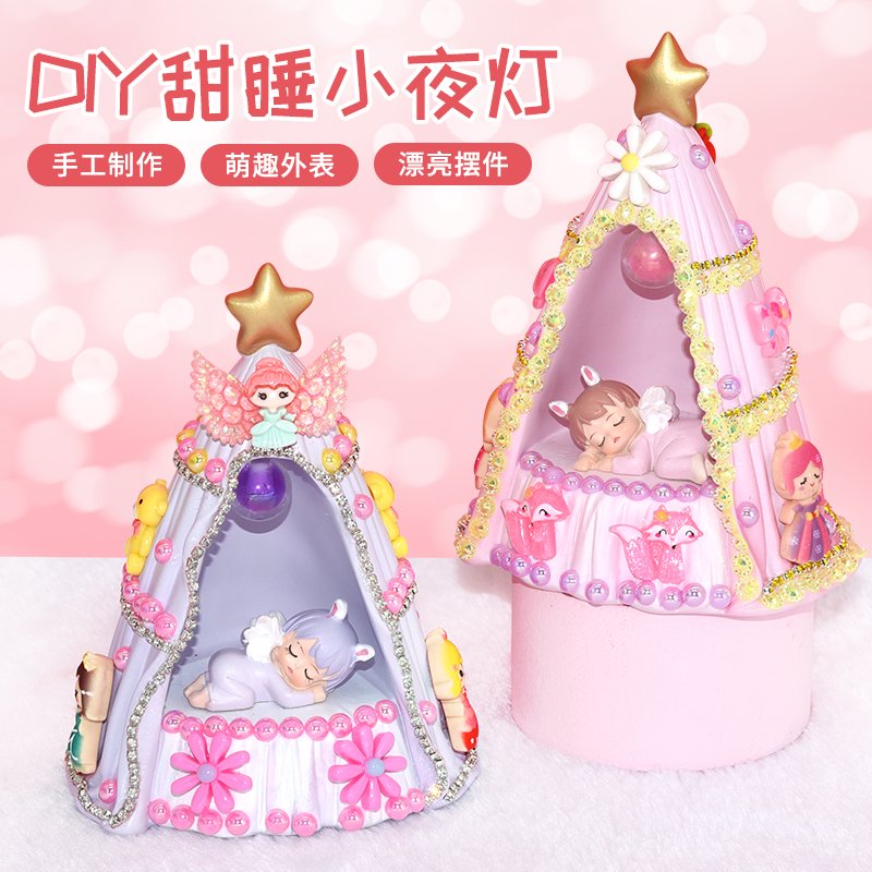 儿童diy安妮甜睡小夜灯材料包 卡通天使手工制作带灯摆件创意玩具