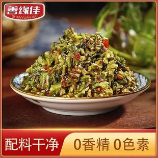 善缘佳香椿酱沂蒙山特产头茬嫩芽素食辣椒酱下饭菜拌面拌米饭官方