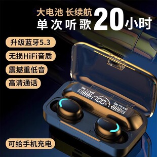 2024新款蓝牙耳机入耳式无线运动降噪游戏超长续航大电量待机男女