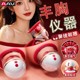 丰胸仪器胸部按摩器揉捏疏通乳腺增生乳房美胸仪乳罩震动快速增大