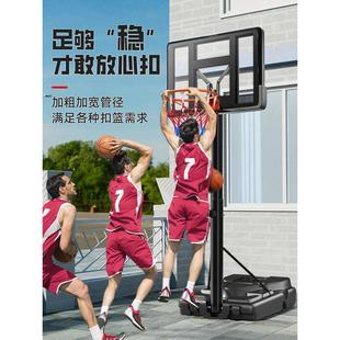 篮球架可移动户外家用投篮框可升降儿童篮筐室外挂式成人室内标准