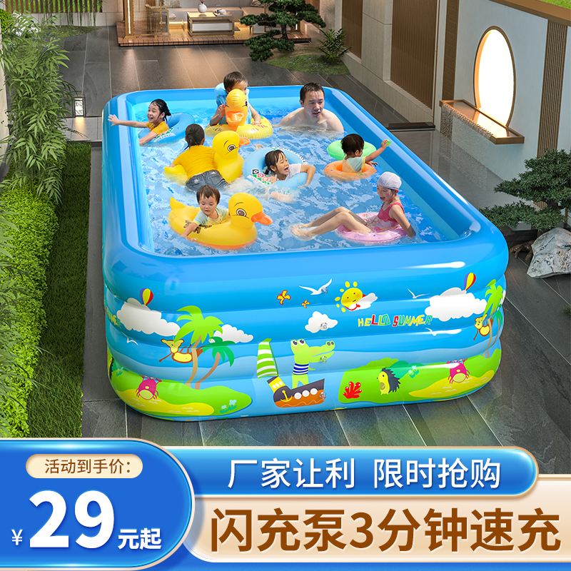 游泳池家用大型户外儿童加厚加大号成年人充气泳池可折叠坚固耐用