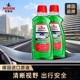 尼格林汽车玻璃水强力去污去油膜车用雨刮水四季通用