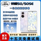 honor/荣耀 【官方正品】荣耀50/50SE 5G手机 一亿像素拍照手机