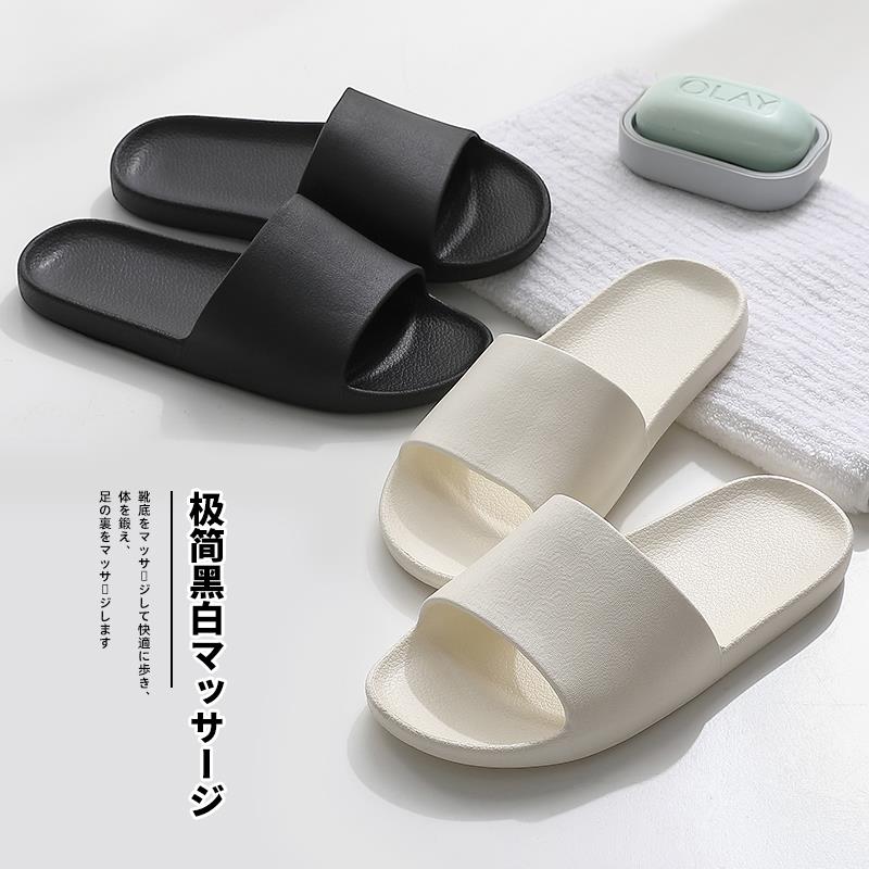 日式无印甄选夏季地板室内外女拖鞋新款2023家用防滑女拖软底洗澡