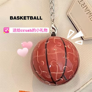 3d立体篮球足球拼图钥匙扣创意积木玩具情侣挂件520礼物送男朋友