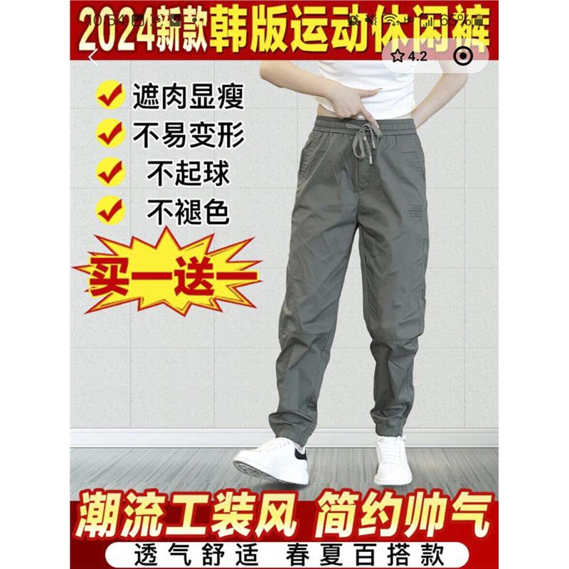 后时代优选男裤2024新款韩版运动休闲裤男士春夏季透气工装长裤子